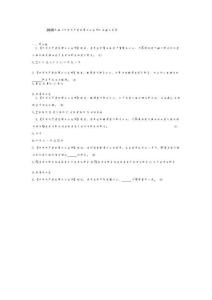 2026新版《中國共產黨紀律處分條例》試題及答案