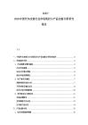 2025-2030中國(guó)汽車改裝行業(yè)市場(chǎng)現(xiàn)狀與產(chǎn)品創(chuàng)新分析研究報(bào)告