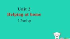 2025秋四年級英語上冊Unit2Helpingathome3Fuelup習(xí)題pptx課件外研版三起