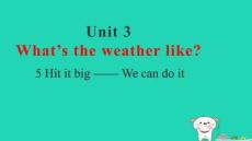 2025秋四年級英語上冊Unit3What'stheweatherlike5Hititbig習題pptx課件外研版三起