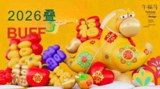 午福馬新年春節美陳設計包裝方案