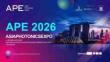 APE 亞洲光子學博覽會APE 2026  ASIA PHOTONICS EXPO