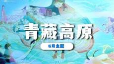 《布達(dá)拉宮》美術(shù)教育PPT繪畫課件創(chuàng)意教程教案