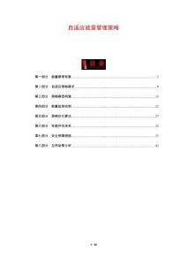 自適應(yīng)能量管理策略