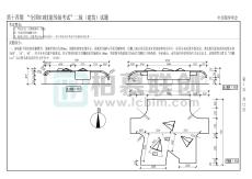 參考學習資料  BIM模型建模 第14期圖學會BIM考試真題(二級建筑)