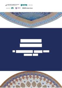 中亞知識(shí)產(chǎn)權(quán)發(fā)展報(bào)告2025-土庫(kù)曼斯坦篇-深圳市知識(shí)產(chǎn)權(quán)局