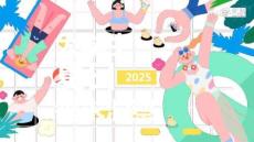 2025大學(xué)生夏日需求洞察