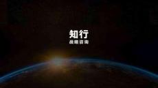 【知行咨詢】2025年寶寶零食類目電商消費趨勢
