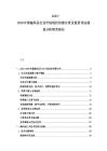 2025-2030中國編織品行業市場現狀供需分析及投資評估規劃分析研究報告