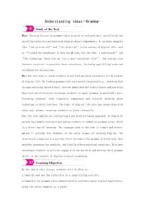 Unit 4 Digital life Understanding ideas—Grammar 教學設計 2025外研版英語八年級上冊