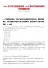 2025年江西出版集團(tuán)招聘130人筆試歷年參考題庫(kù)附帶答案詳解