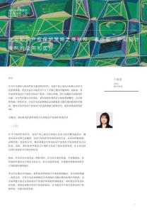 企業(yè)知識(shí)產(chǎn)權(quán)保護(hù)策略之商標(biāo)權(quán)、著作權(quán)、外觀設(shè)計(jì)專利的應(yīng)用和區(qū)分