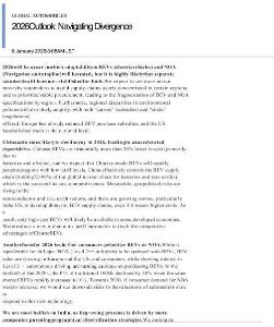 【高盛】2026年全球汽車展望：應對分化