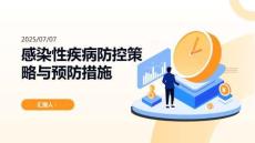 腫瘤微創手術技術進展與應用前景