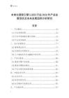 本地化搜索引擎(LSEO)行業(yè)2026年產(chǎn)業(yè)發(fā)展現(xiàn)狀及未來發(fā)展趨勢分析研究