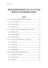 虛擬現(xiàn)實(shí)電影特效制作行業(yè)2026年產(chǎn)業(yè)發(fā)展現(xiàn)狀及未來發(fā)展趨勢(shì)分析研究