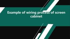 《電力系統繼電保護及應用》課件——9. Example of wiring process of screen cabinet
