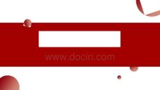 《毛澤東思想概論》課件   第三章 新民主主義革命理論