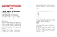 2025年江蘇連云港灌云縣建科建設(shè)工程質(zhì)量檢測(cè)中心招聘10人筆試參考題庫(kù)附帶答案詳解