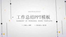 極簡黑白模板 (8)