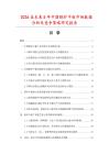 2026至未來5年中國鍋爐中板市場數據分析及競爭策略研究報告