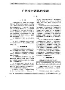 "请求番号"