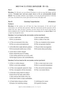 2022年6月大學英語六級考試真題及答案解析