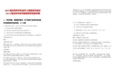 2025湖北荊州市松滋市人民陪審員選任120人筆試歷年參考題庫(kù)附帶答案詳解