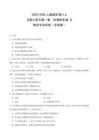 2025-2026人教版生物八上 【第六單元第一章  生物的生殖 】 期末專項訓(xùn)練（含答案）