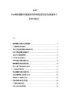 2025-2030婚紗攝影市場(chǎng)現(xiàn)狀供需調(diào)研投資評(píng)估發(fā)展前景分析研究報(bào)告