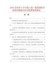 2026及未來5年中國三滾一度底漆機市場現狀數據分析及前景預測報告