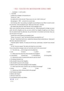 (英語)英語試卷分類匯編英語閱讀理解(及答案)含解析