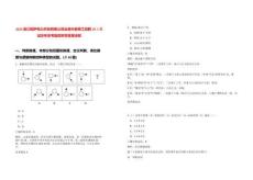 2025浙江桐廬電力開發(fā)有限公司業(yè)務(wù)外委用工招聘10人筆試歷年參考題庫附帶答案詳解