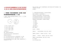 2025四川達(dá)州開江縣縣屬國有企業(yè)“達(dá)人英才”招才引智行動（第一批）擬聘用人員筆試歷年參考題庫附帶答案詳解
