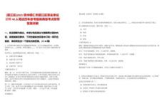 [碧江區(qū)]2025貴州銅仁市碧江區(qū)事業(yè)單位招聘40人筆試歷年參考題庫典型考點(diǎn)附帶答案詳解