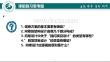 《統計學》課件  第3、4章 統計數據的整理與顯示、數據分布特征的測度