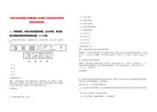 [深圳]深圳市建筑工務署招聘8名員額人員筆試歷年參考題庫附帶答案詳解