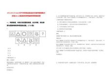 [內(nèi)江]內(nèi)江市2025年下半年事業(yè)單位招才引智考核招聘(重慶場(chǎng))203人筆試歷年參考題庫(kù)附帶答案詳解