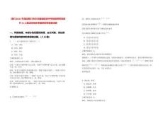 [荊門(mén)]2025年湖北荊門(mén)市沙洋縣城區(qū)高中學(xué)校教師專項(xiàng)招聘36人筆試歷年參考題庫(kù)附帶答案詳解