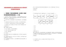 [阜陽]安徽阜陽潁上縣人民醫院緊缺崗位引進人員筆試歷年參考題庫附帶答案詳解