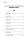 超輕草帽設計行業(yè)2026年產(chǎn)業(yè)發(fā)展現(xiàn)狀及未來發(fā)展趨勢分析研究