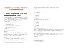 [新疆]新疆地質局2025年下半年招聘151名事業單位工作人員筆試歷年參考題庫附帶答案詳解