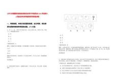 [湖南]中國國際貿易促進委員會常寧市委員會2025年選調6人筆試歷年參考題庫附帶答案詳解