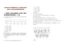 [貴州]貴州印江土家族苗族自治縣2025年縣直機關事業單位考調29人筆試歷年參考題庫附帶答案詳解