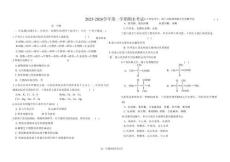 甘肅省蘭州市八校聯考2025-2026學年高一上學期期末考試生物試卷(含答案)