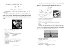 遼寧省遼南協作體2025-2026學年高一上學期期末地理試卷含答案