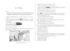安徽省天一聯(lián)考2025-2026學(xué)年高三上學(xué)期1月月考?xì)v史（含答案）
