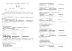 遼寧省遼南協(xié)作校2025-2026學(xué)年度上學(xué)期高三年級期末考試試題物理（含答案）