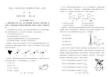 遼寧省遼南協(xié)作體2025-2026學(xué)年高一上學(xué)期期末物理試卷含答案