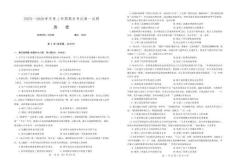 遼寧省遼南協(xié)作體2025-2026學(xué)年高一上學(xué)期期末歷史試卷含答案